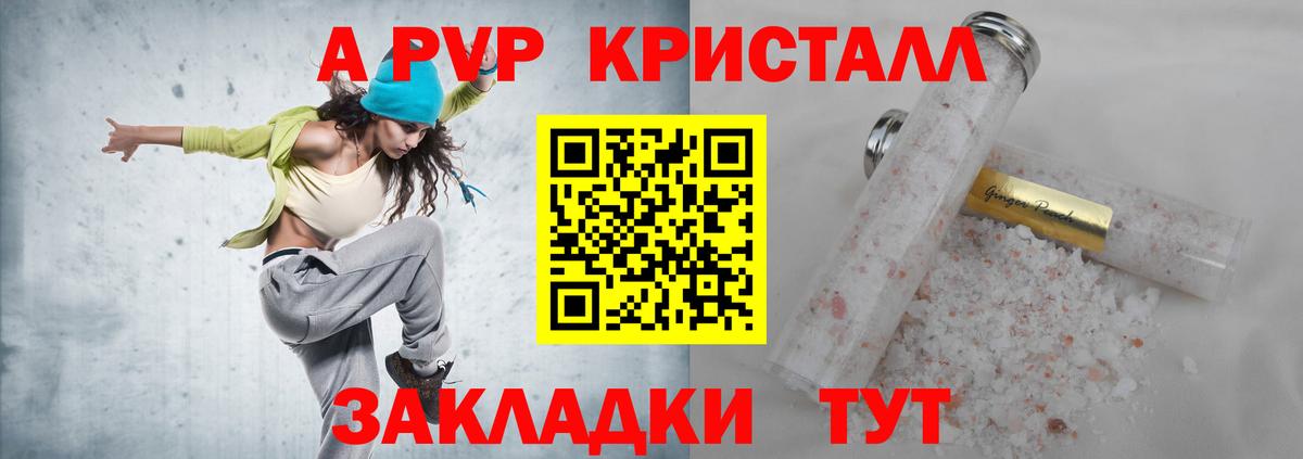 Донецк  Alfa_PVP VHQ  Вход с VPN  А ПВП VHQ 
