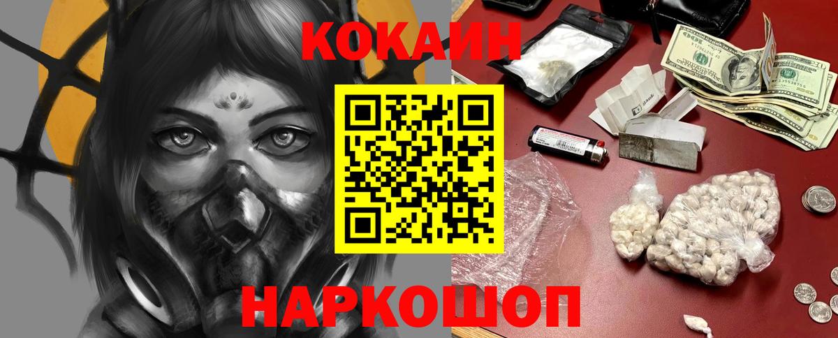 COCAIN Боливия Донецк