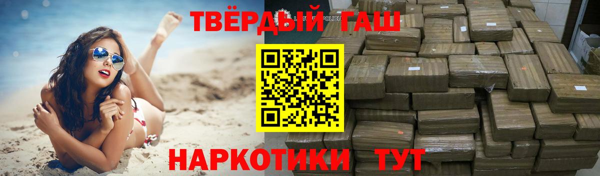Донецк  ГАШ  Вход с VPN  ГАШ Изолятор 