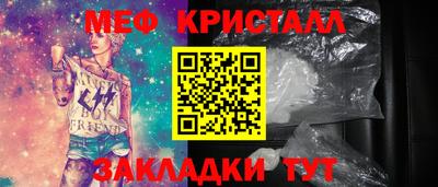 мдпв Заводоуковск