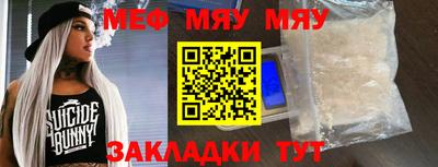 мескалин Заволжье
