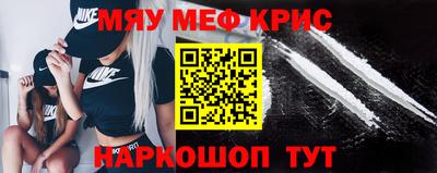 мескалин Заволжье