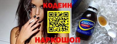 мескалин Заволжье