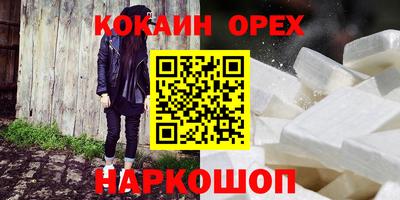 меф VHQ Жуковский