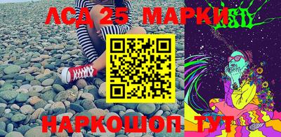 мескалин Заволжье