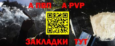 меф VHQ Жуковский