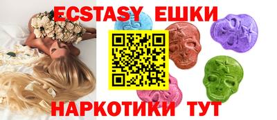мескалин Заволжье