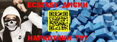 мдпв Заводоуковск