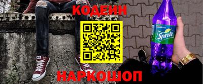 мескалин Заволжье