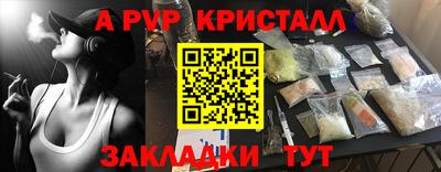 мескалин Заволжье