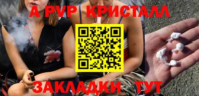 мескалин Заволжье