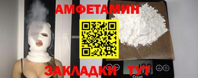 меф VHQ Жуковский