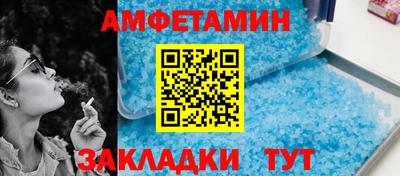 мескалин Заволжье