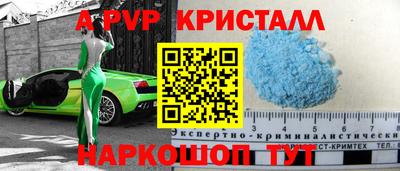 меф VHQ Жуковский