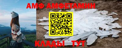 мескалин Заволжье