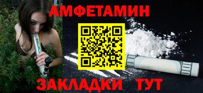 меф VHQ Жуковский
