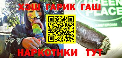 мескалин Заволжье