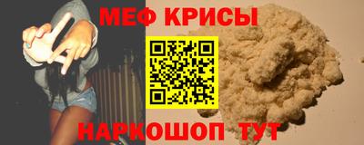 мескалин Заволжье