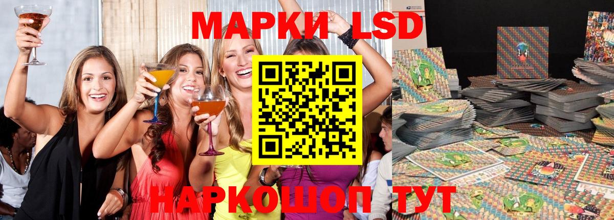 ЛСД экстази ecstasy Донецк
