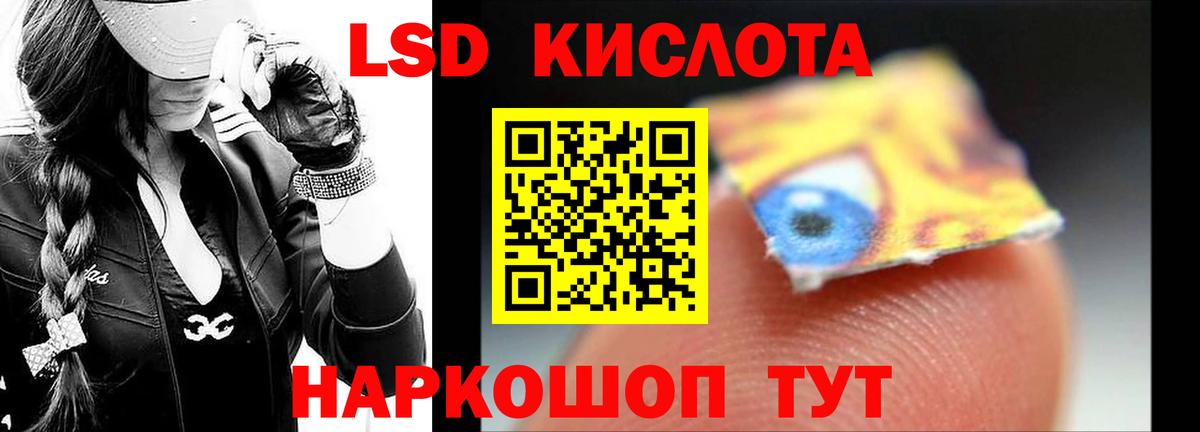 LSD-25 экстази ecstasy  Вход с VPN  Донецк  ЛСД экстази ecstasy 