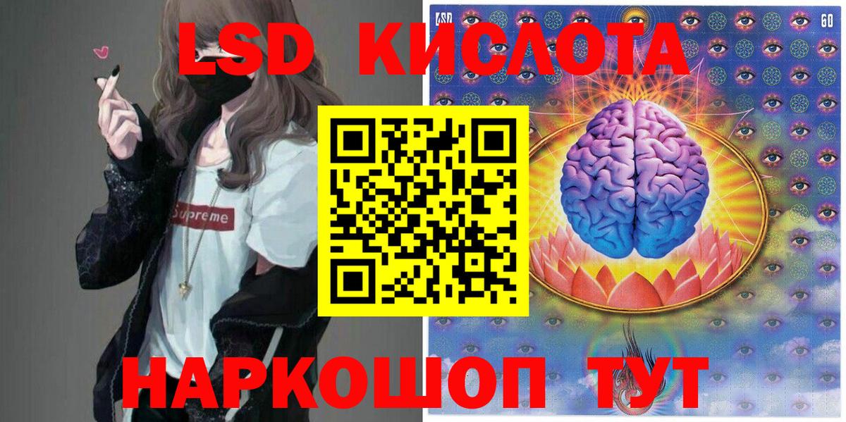 Донецк  Марки N-bome 1500мкг  Вход с VPN 